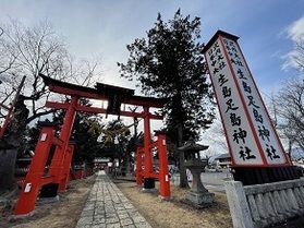 生命力と満足を与える「生島足島神社」