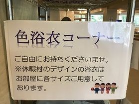 旅の思い出に、色浴衣はいかがでしょうか！！