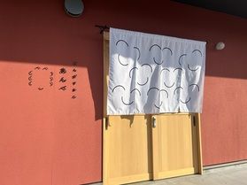 遠野じんぎすかんあんべ、リニューアルオープン！
