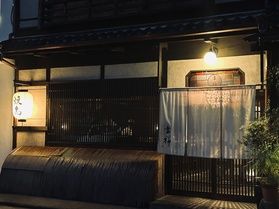 古民家でいただく上質なひととき<br>新栄町【焼鳥 吉祥】