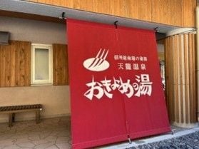 【第4弾】休暇村周辺ランチスポット