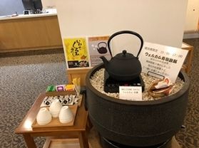 南部鉄瓶でウエルカムです。