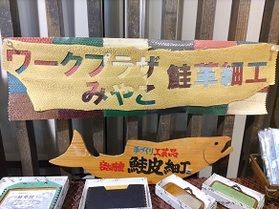 売店新商品のご紹介!!