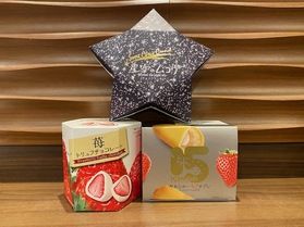 冬休みのお土産に、いかかでしょうか🌠