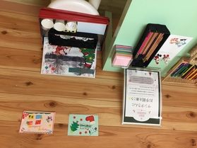クリスマスカードを作ってみませんか