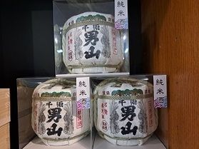 お土産に宮古の地酒はいかがでしょうか?