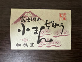 私の地元