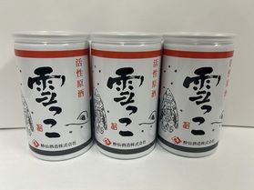 今年も「雪っこ」はじめました♪