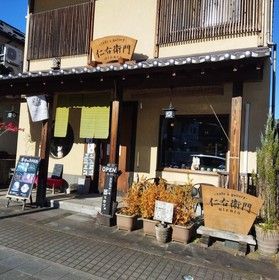 ~日光カフェ巡り~ 仁右衛門カフェ