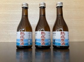お食事のお供にいかがですか?