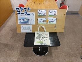 毎日実施【体験プログラム】のご紹介