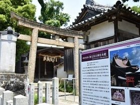 【新年行事】加太春日神社 初戎のご紹介