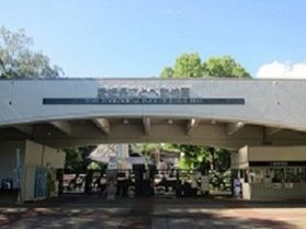 とべ動物園入園券付きプランのご案内♪