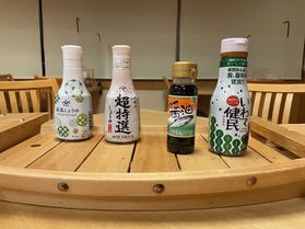 醤油って書ける?