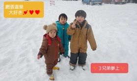 網張温泉大好き(#^^#)♪