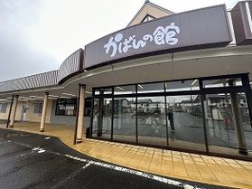 豊富な品揃え リニューアルオープン!