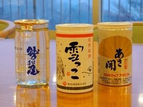 お部屋でも楽しめますよ! 岩手の地酒!