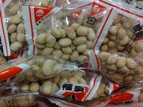 節分