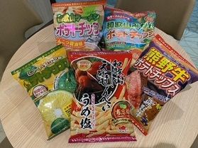 和歌山限定!大人の方や子どもにも人気なスナック菓子のご紹介!