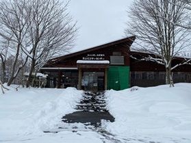 月山ビジターセンターのご案内