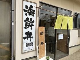 予約必須!数量限定の人気ランチ