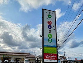 JAの直売所