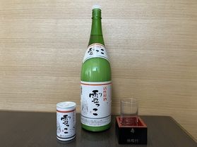 にごり酒「雪っこ」販売中です❄