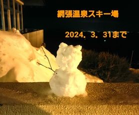今シーズン残りチョットょ~(`Д`)ウゥゥ…