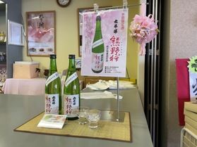 季節の味を楽しむ