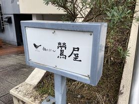 お昼を食べるならここで決まり!