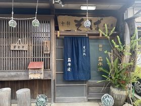 美味しいお蕎麦屋さん♪