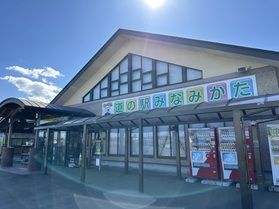 みちのくひとり旅119 道の駅みなみかた