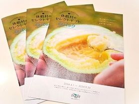 Qパック 販売開始しました!!