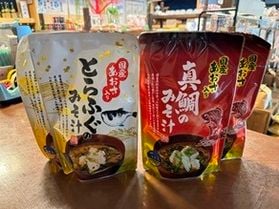 売店おすすめ商品