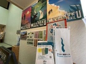Michinoku Coastal Trail