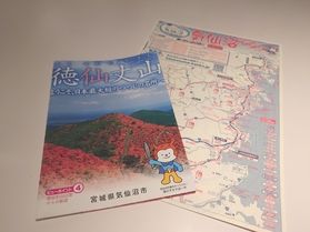 気仙沼のパンフレットはここからGET