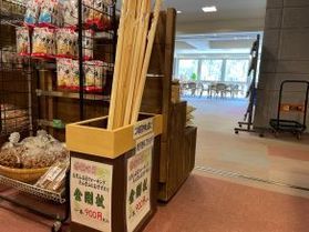石段詣でや登山のお供に<br>金剛杖販売中!