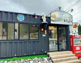 テイクアウト専門店 キッチン 北山 OPEN
