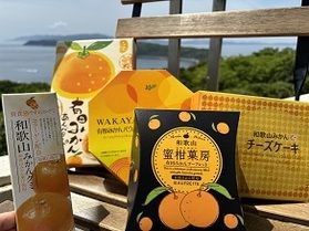 大人気！売店みかんコーナーに新商品がでました🍊