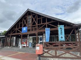 みちのくひとり旅125 道の駅いわいずみ