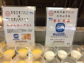 【夕食】サービスコーナーのデザート♪