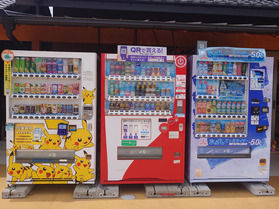 珍しい物が売っている自販機　ドリンク編