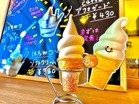 ハチミツとソフトクリームいかがでしょうか!!