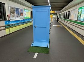 一ノ関駅にあるドアオブジェ