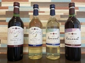 岩手の美味しいワインはいかがですか?