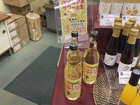あの味を再現!パインアメの素