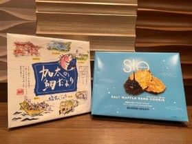 売店のおすすめ～ちょっぴり塩味のあま～いお菓子