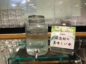 当館のお水は嬬恋産桟敷山の湧水です♪