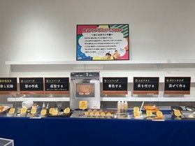 お隣倉吉からのイベント情報のご案内