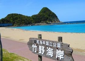 猫崎半島